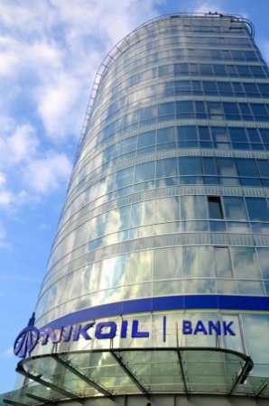“NIKOIL” Bankın bağlanmış dörd filiallarının müştərilərinə müraciəti