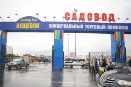 Moskvada polis azərbaycanlıların bazarlarında axtarış aparır