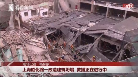 Çində bina çökdü: 20 nəfər dağıntılar altında qaldı