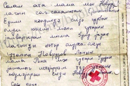 Azərbaycanlı əsirin dəhşətli məktubu -