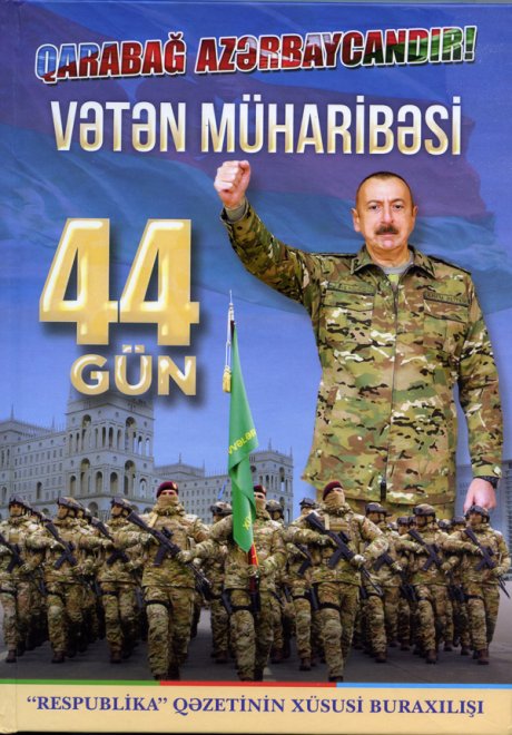 Bizi haqq yolundan heç nə çəkindirə bilməz!