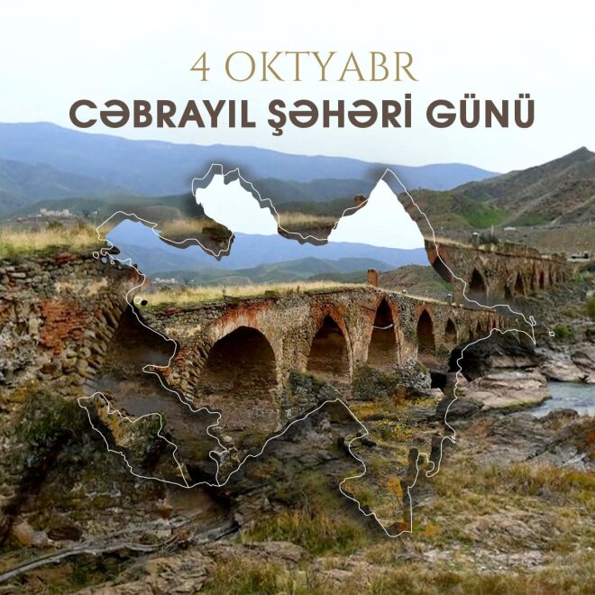 Hər il  4 oktyabr tarixi Cəbrayıl Şəhəri günü kimi qeyd olunur