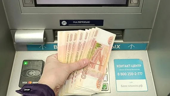 Apreldə kartınıza əlavə ödəniş KÖÇÜRÜLƏCƏK
