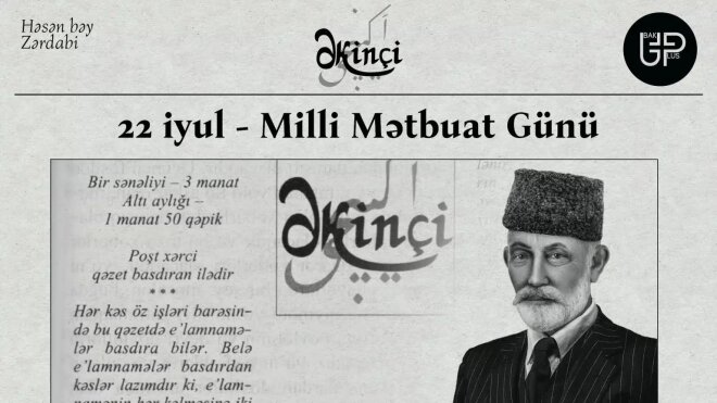 Milli mətbuatımızın təməl daşı