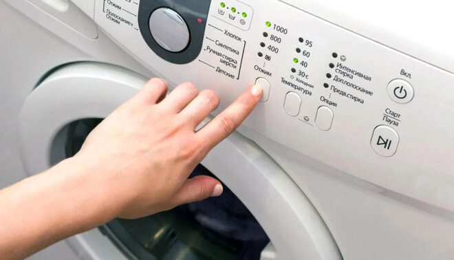 Bu yuma rejimindən istifadə etməyin -